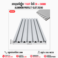20240 20*240 T-Slot Aluminium