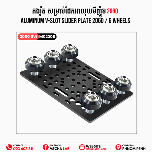20-80 V-Slot Slider Plate