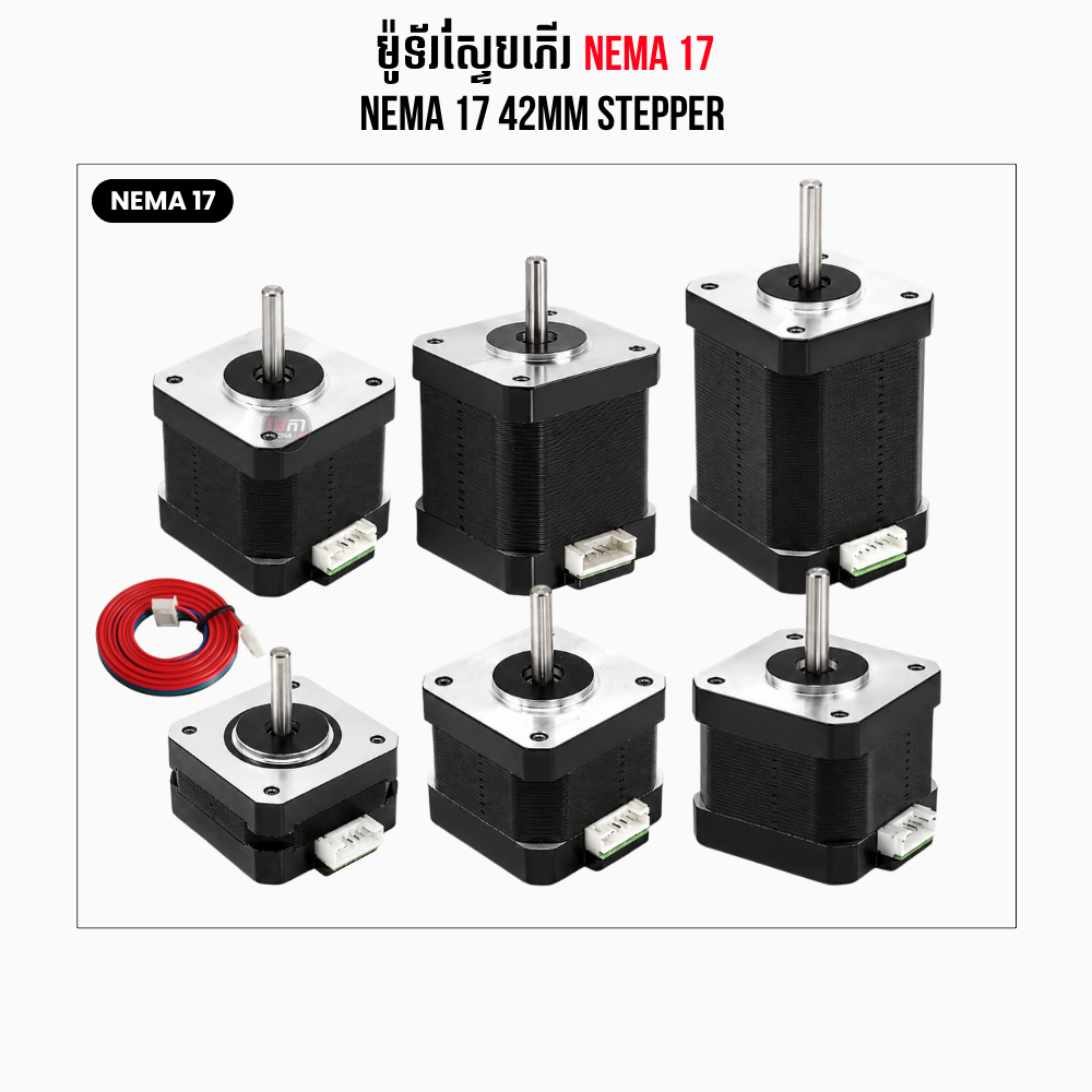 NEMA 17 42MM Stepper