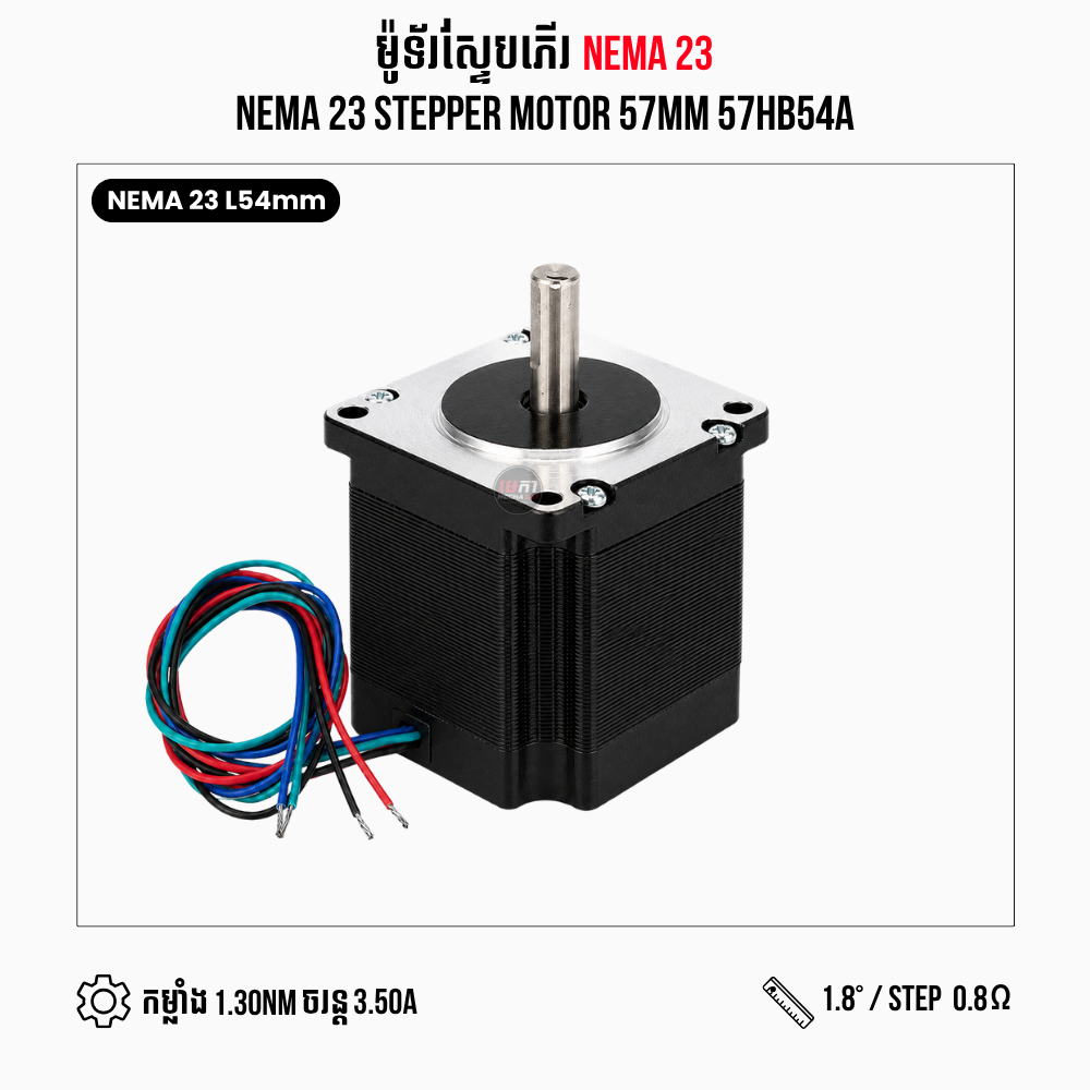 NEMA 23 Stepper Motor 57mm
