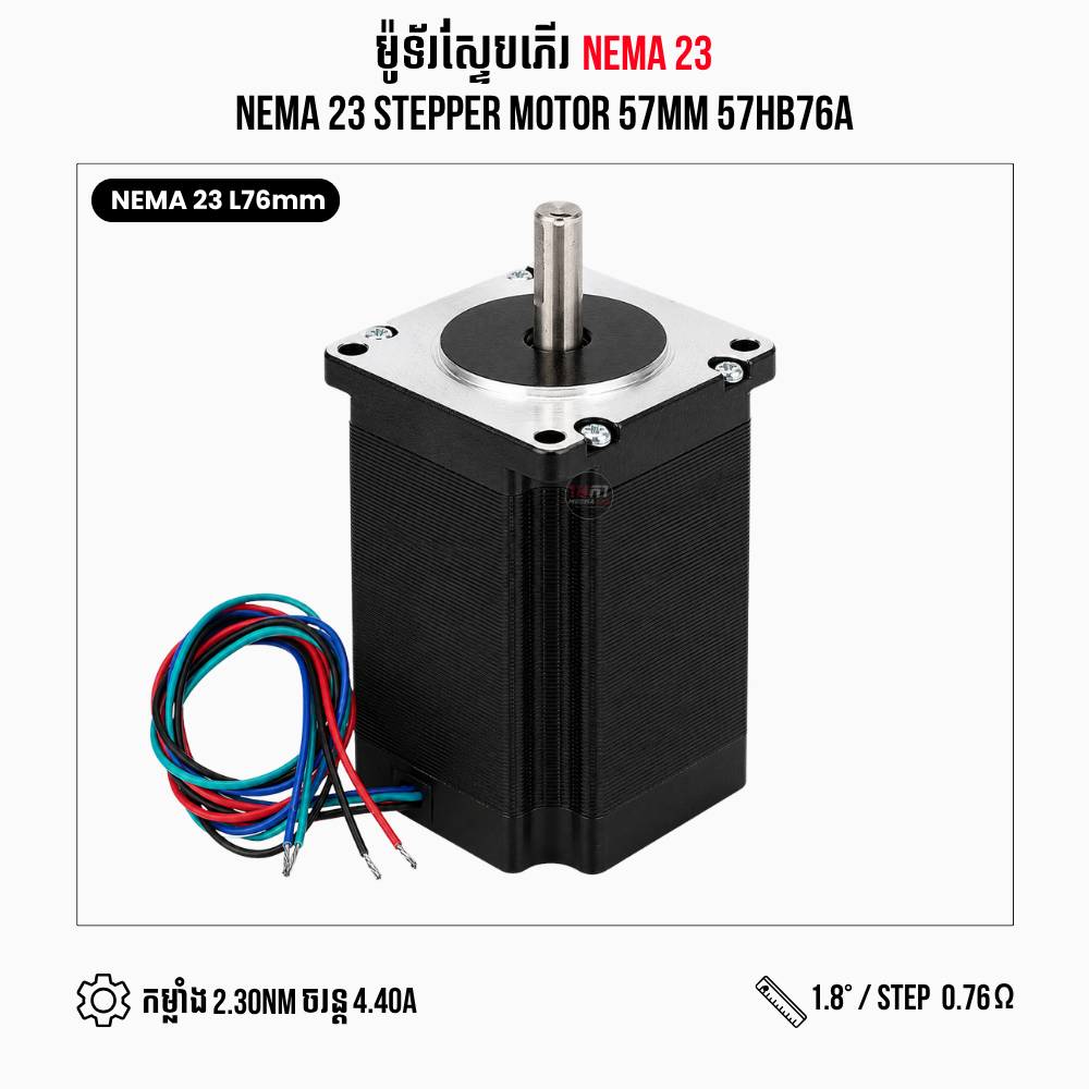 NEMA 23 Stepper Motor 57mm