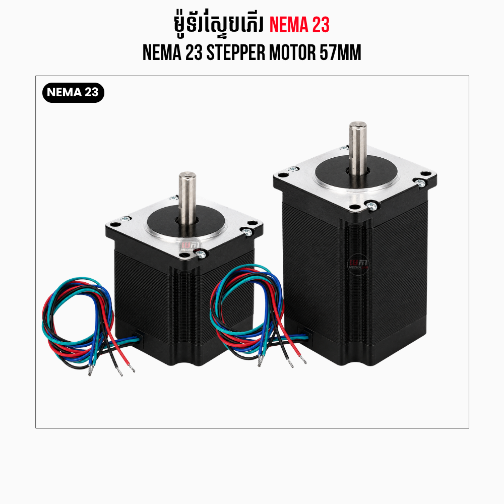 NEMA 23 Stepper Motor 57mm