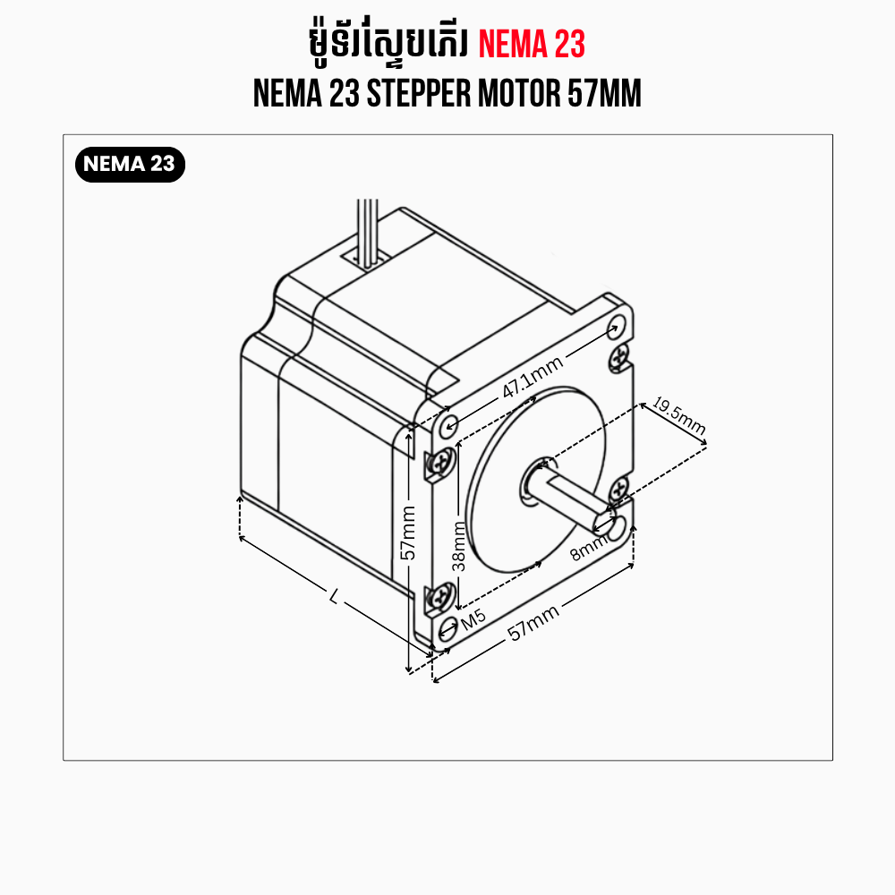 NEMA 23 Stepper Motor 57mm
