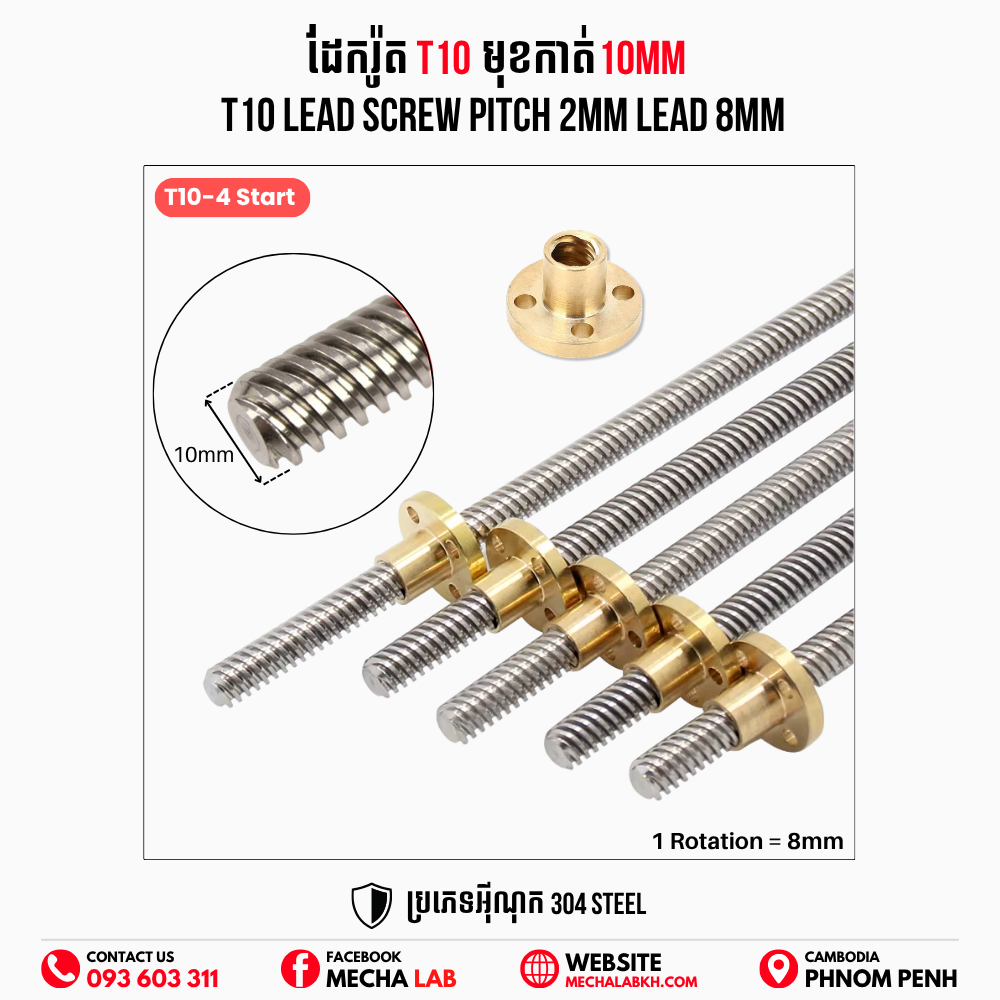 T10 Lead Screw Pitch 2 Lead 8mm