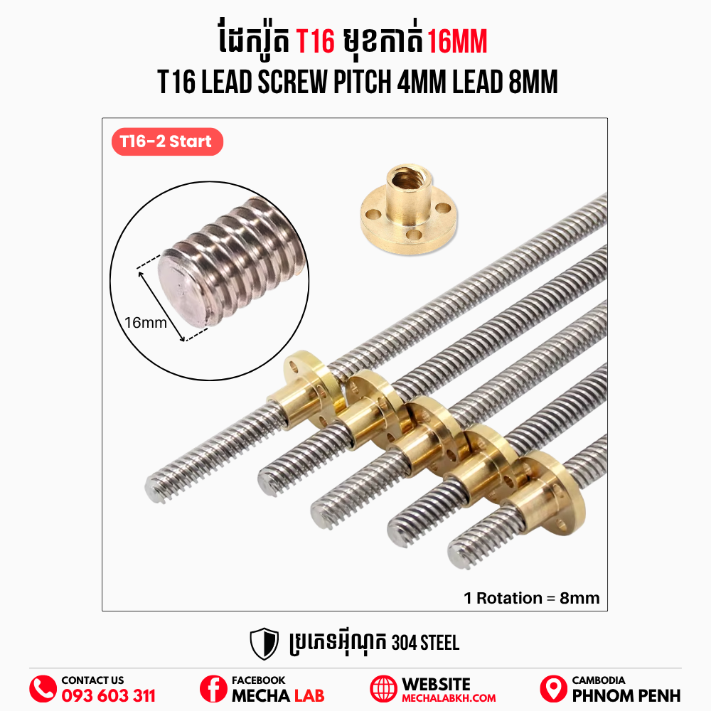 T16 Lead Screw Pitch 4 Lead 8mm