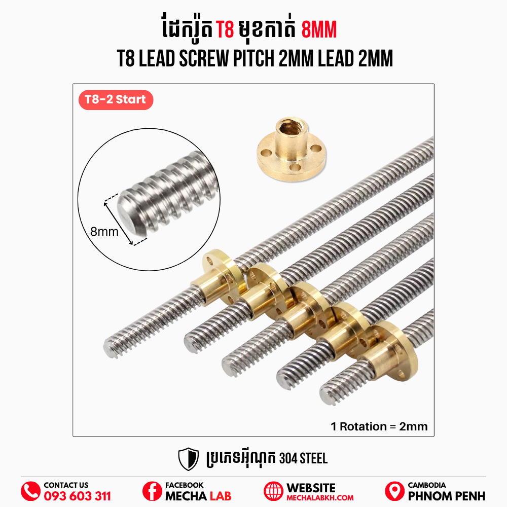 T8 Lead Screw Pitch 2 Lead 2mm