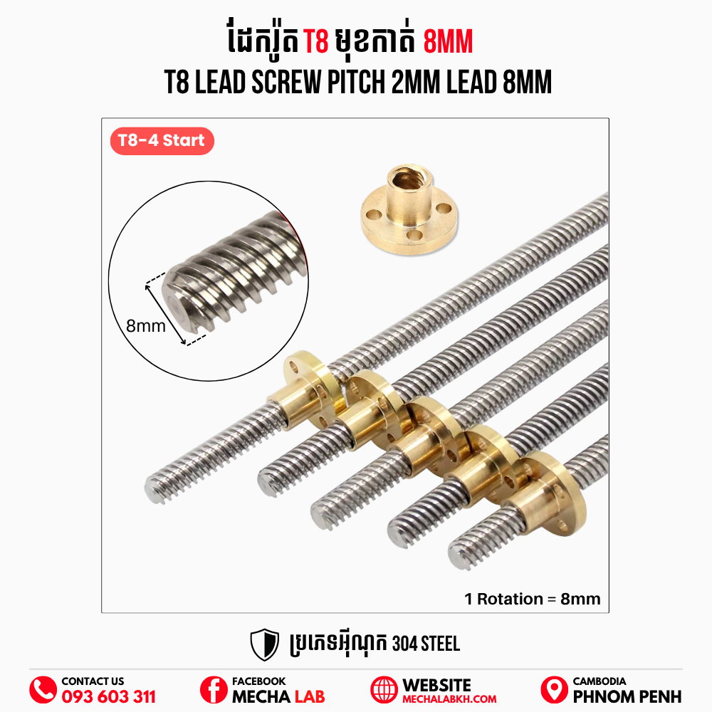 T8 Lead Screw Pitch 2 Lead 8mm