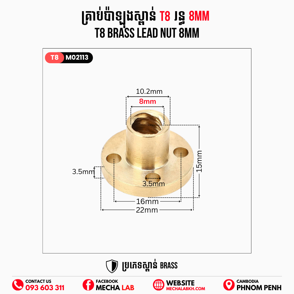 T8 Lead Screw Pitch 2 Lead 8mm
